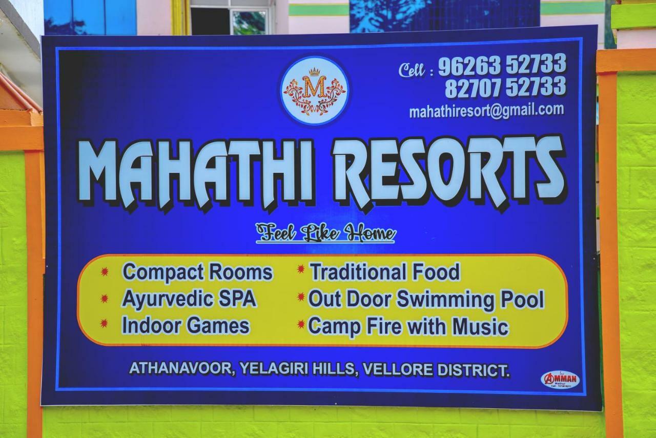 Mahathi Resort And Spa Yelagiri Zewnętrze zdjęcie